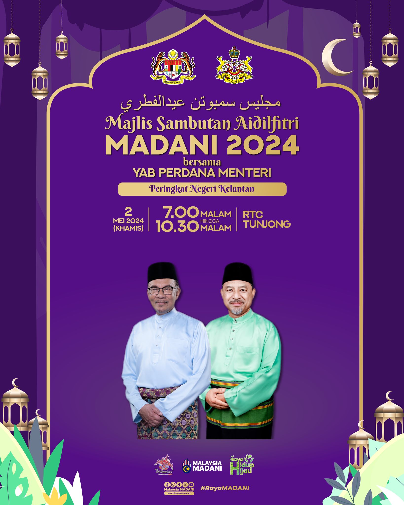 sambutan-hari-raya